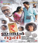 Indian Rupee Malayalam DVD